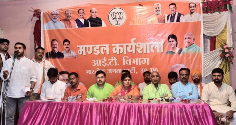 वोटिंग के दिन बीजेपी मतदान प्रतिशत को बढ़ाने लिए तैनात करेगी वालेन्टियर्स